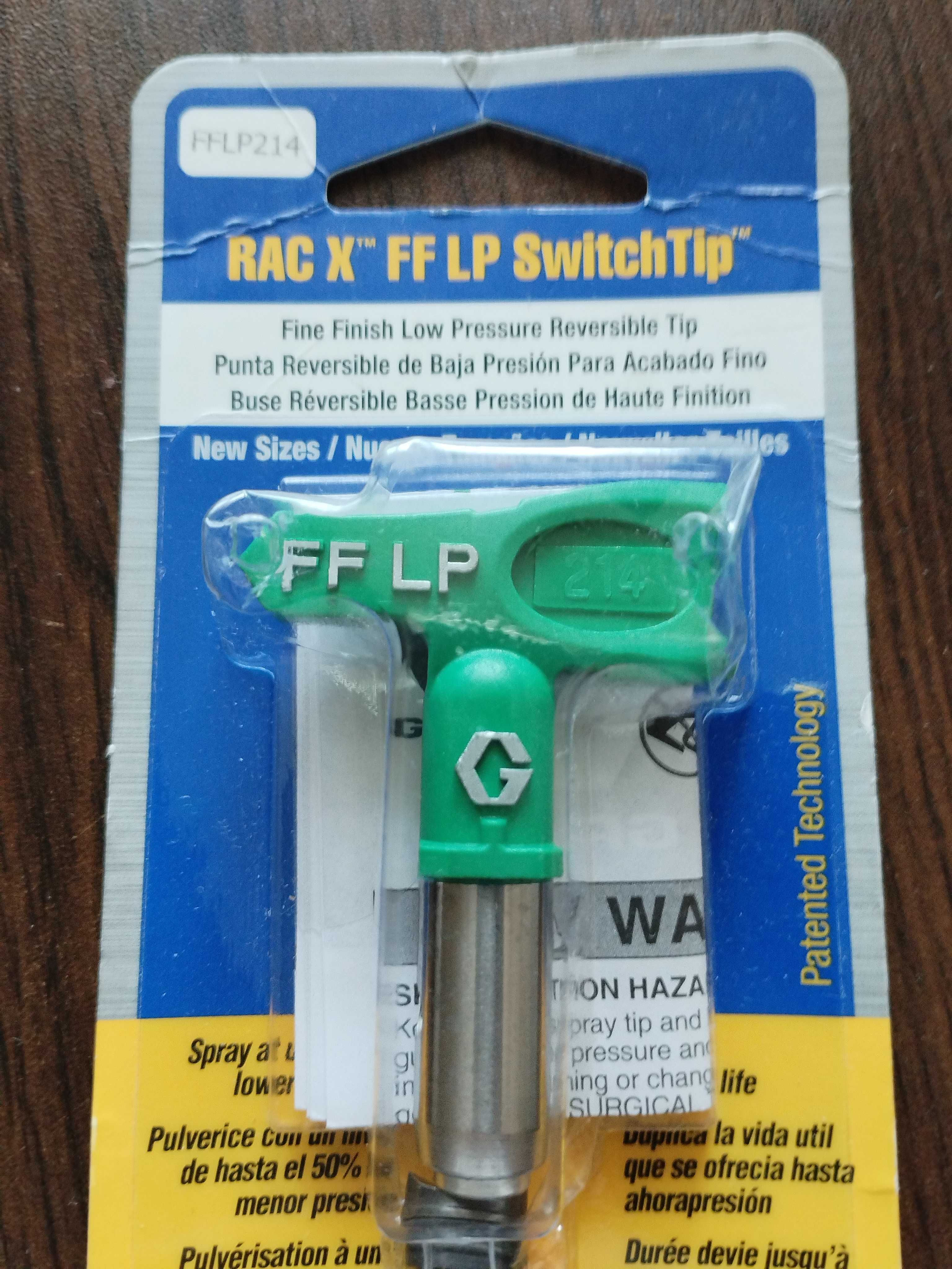 Дюзи Грако FFLP Made in US