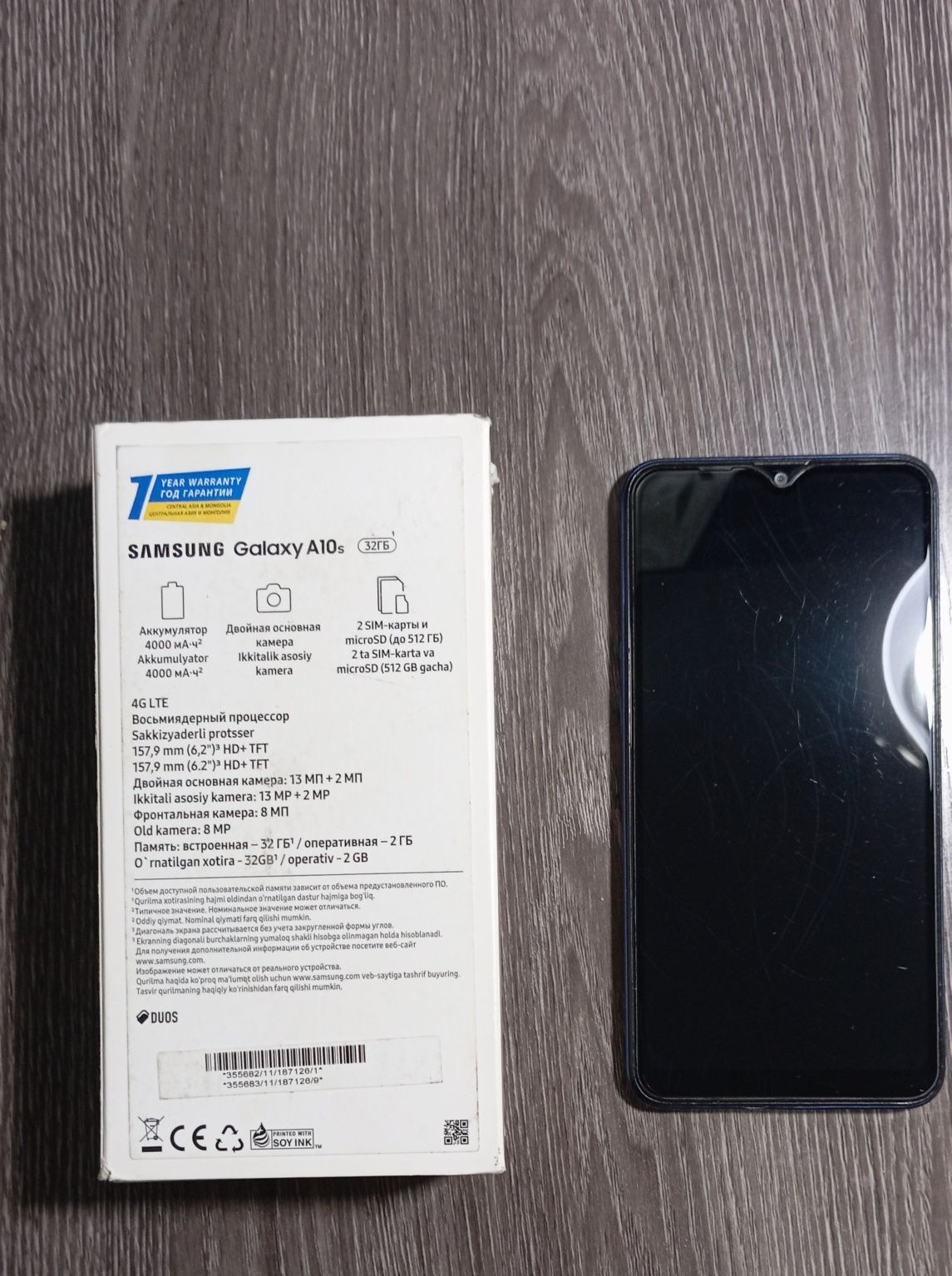 Samsung Galaxy A10s, продаётся