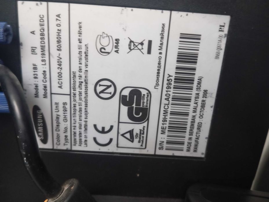 Компютърна конфигурация