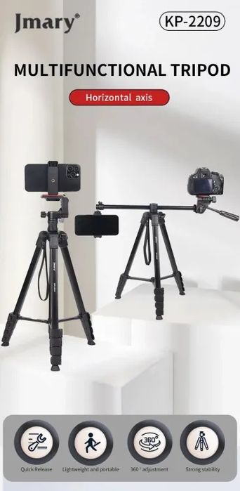 Jmary KP2209 Открытый Штатив -стенд с Горизонтальным Удлинительным