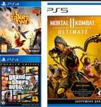 Игры на Play station 4,5