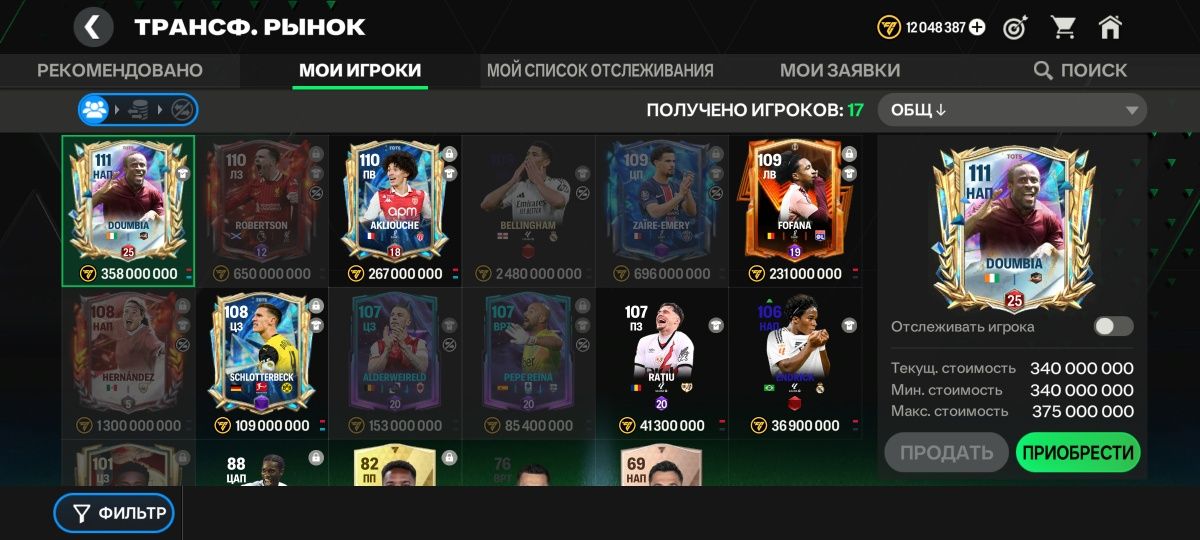 Продаю аккаунт  . Аккаун очень хороший!