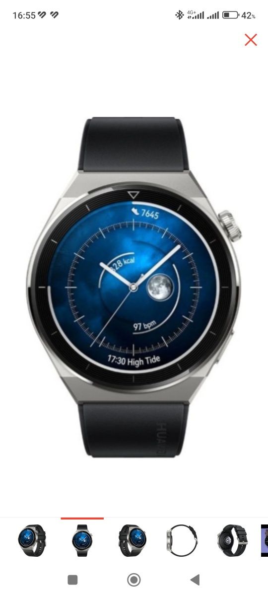 Смарт-часы Huawei Watch GT3 Pro 46 мм