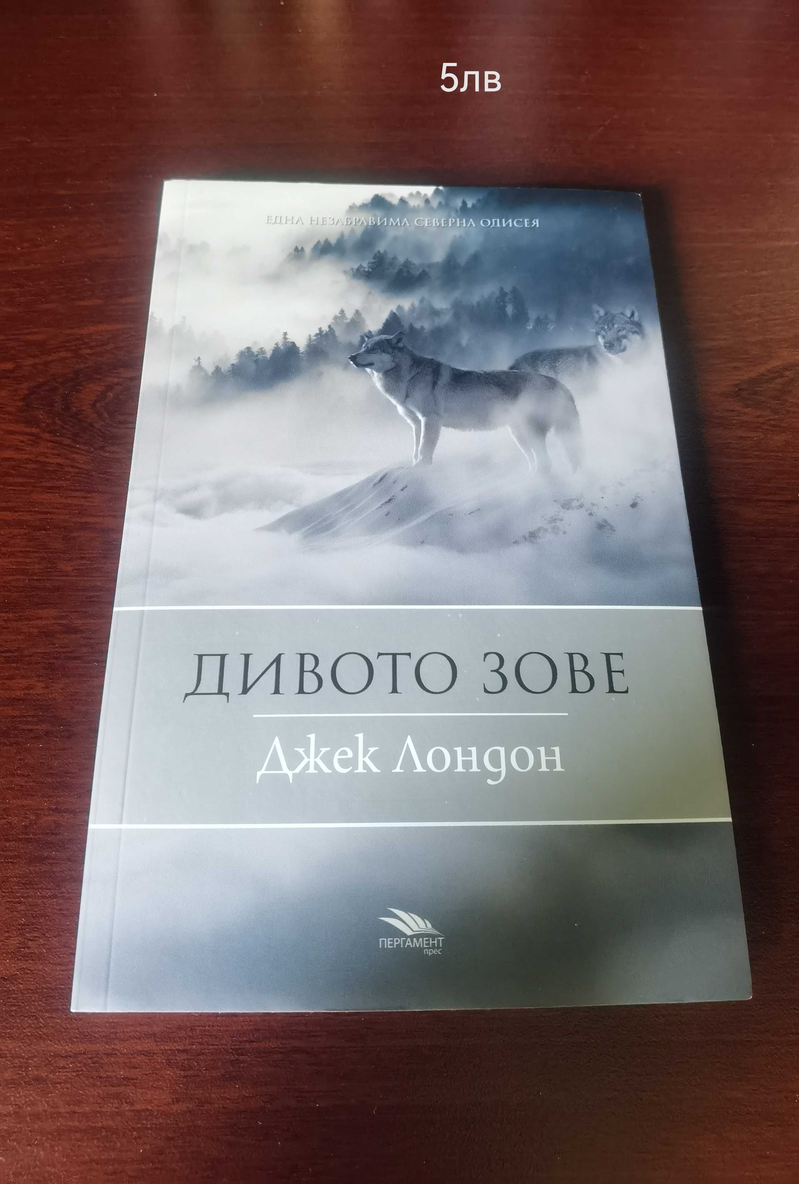 Нови книги за всекиго по нещо