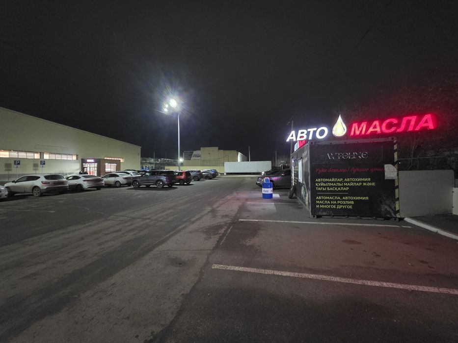 Магазин на Смолле продам