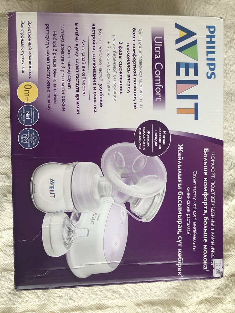 Молокоотсос электрический Philips Avent Ultra Comfort SCF332/31