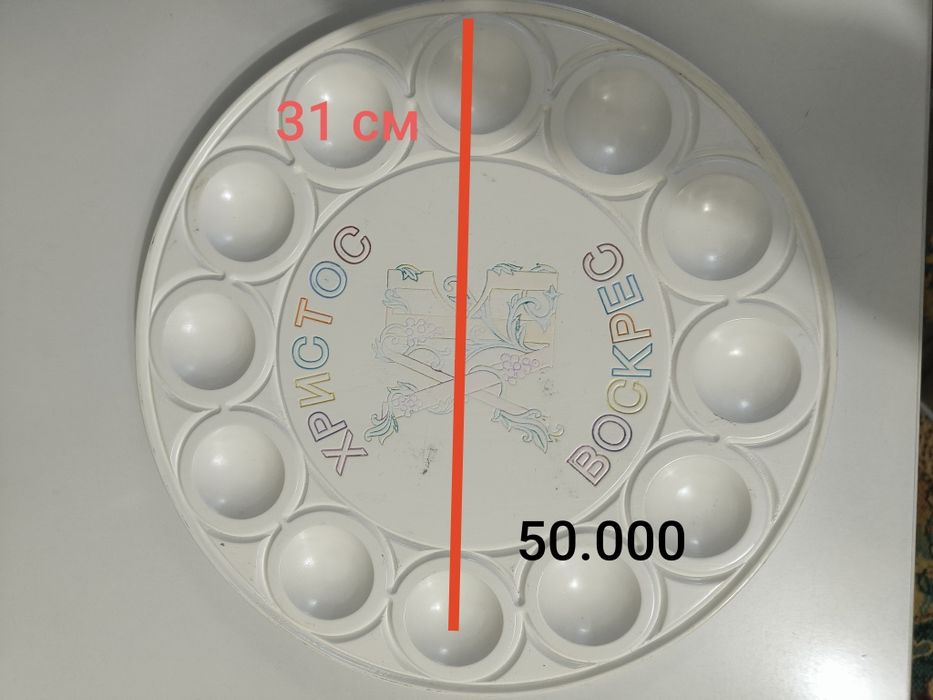Разделочные доски