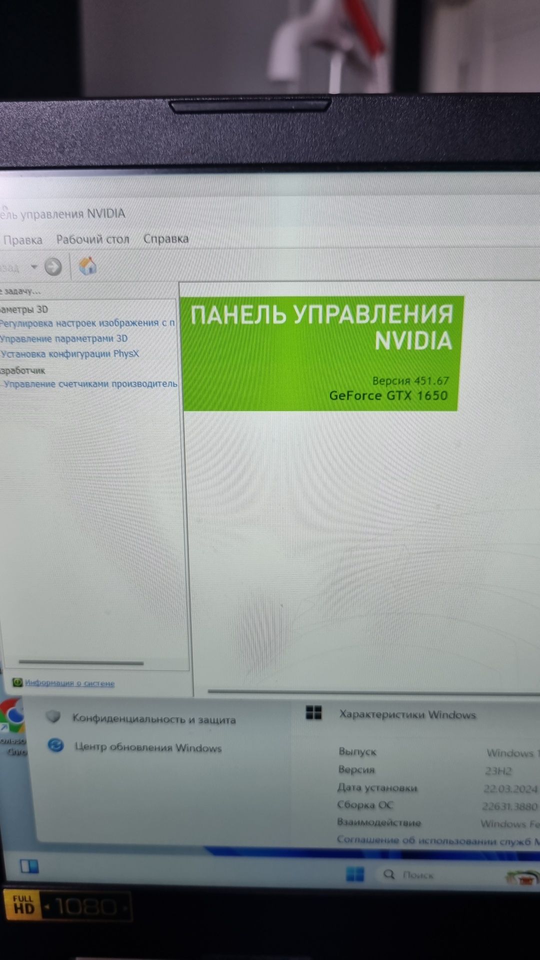 Acer Niitro 5, 1650, 512 GB