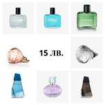 15-40лв. Парфюми / Тоалетна вода / Парфюмна вода от Орифлейм/Oriflame