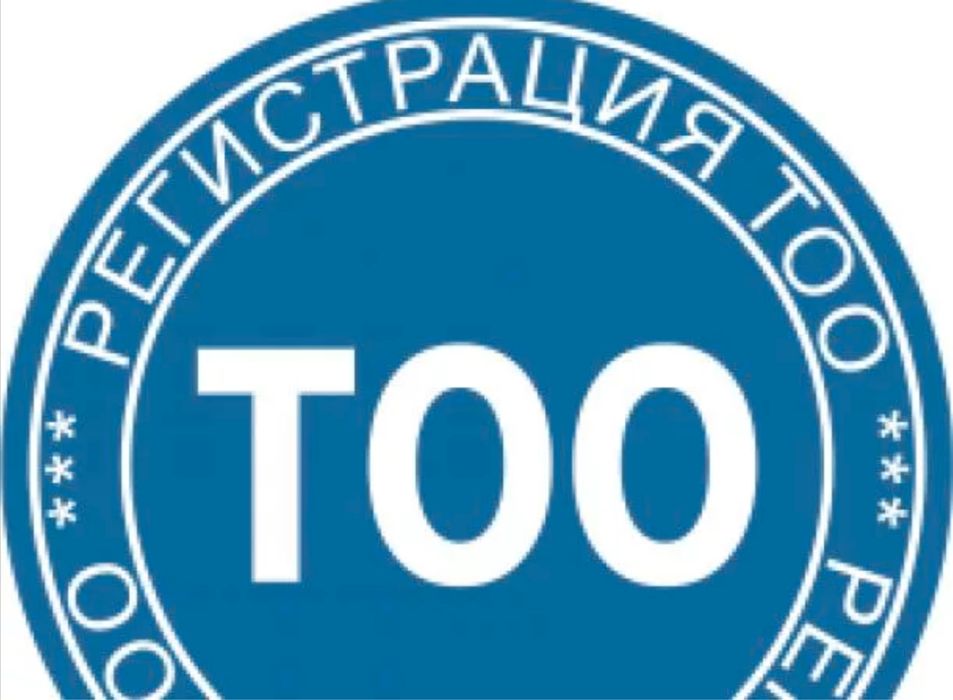 Тоо оьмен в машину