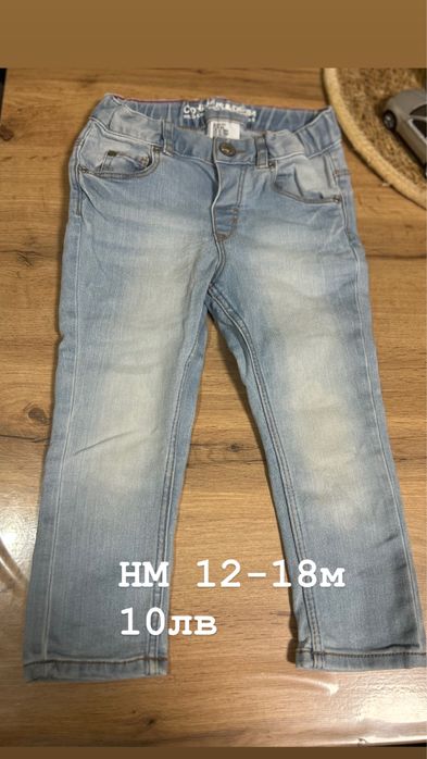 Дрехи момче 12-18м