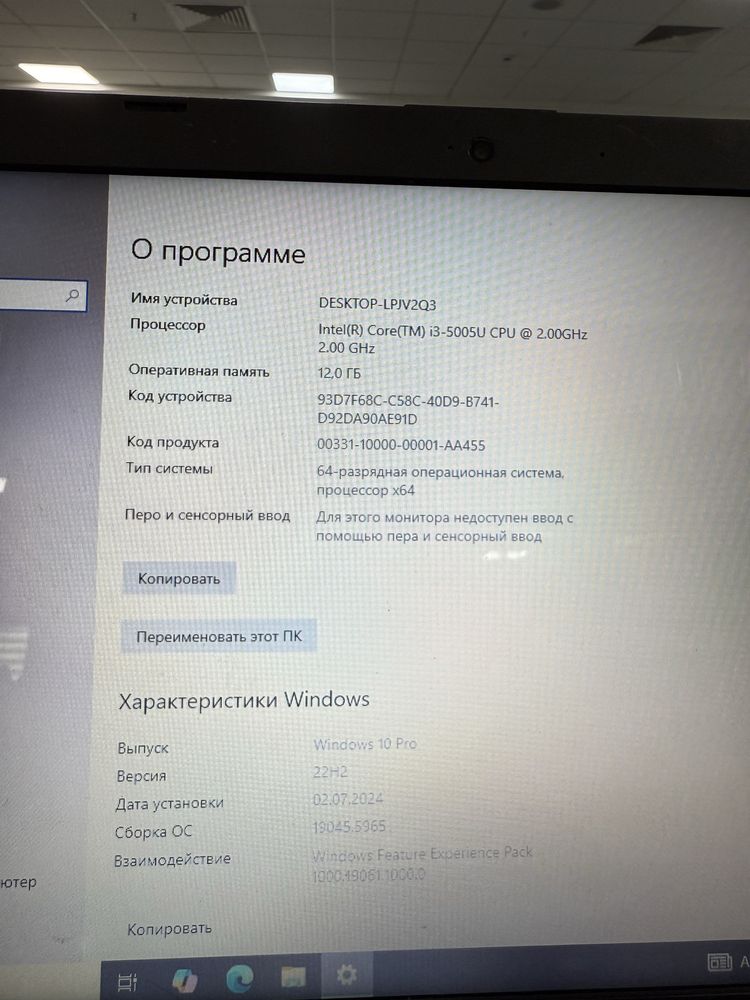 Продаю ноутбук HP