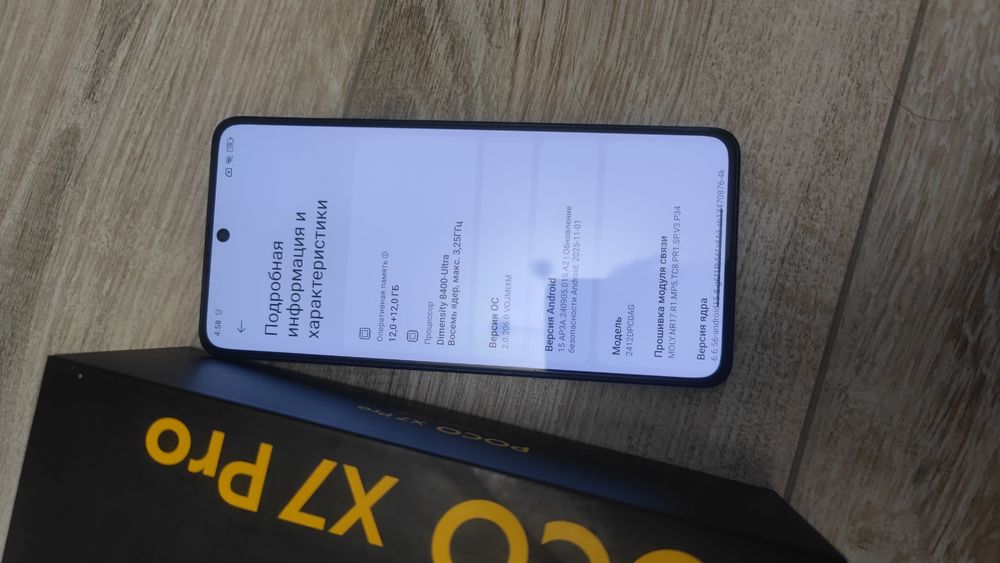 Poco X7 pro 5G версия вышел 2025г мощный аккумулятор игровой Процессор