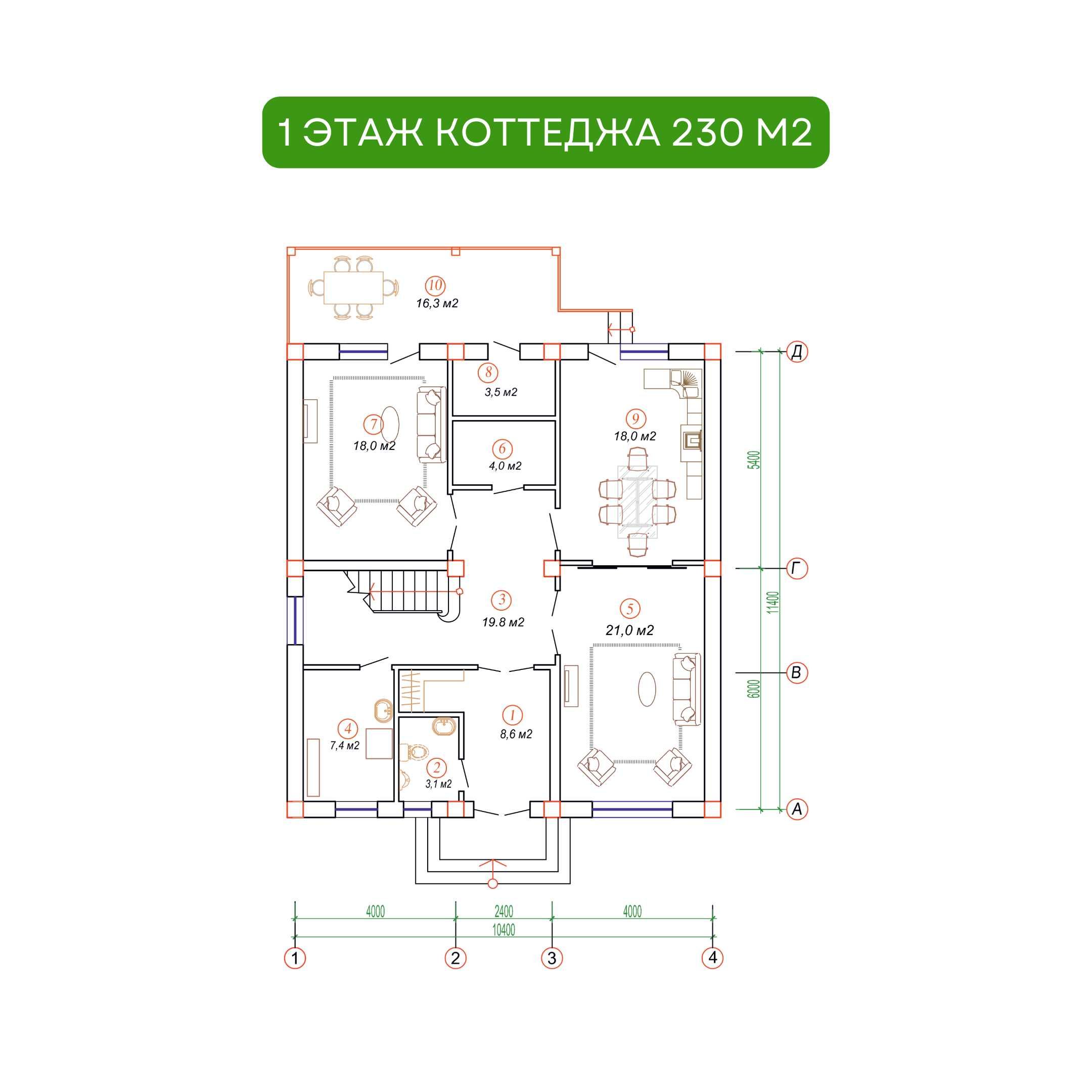 Коттедж за городом 230 м2 тип 1 в Pargos Eco City