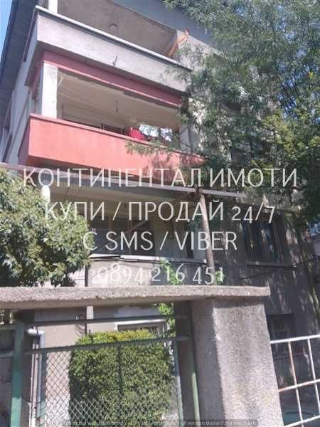 Монолитен многостаен 1-ви етаж от къща 160м2 с двор 420м2