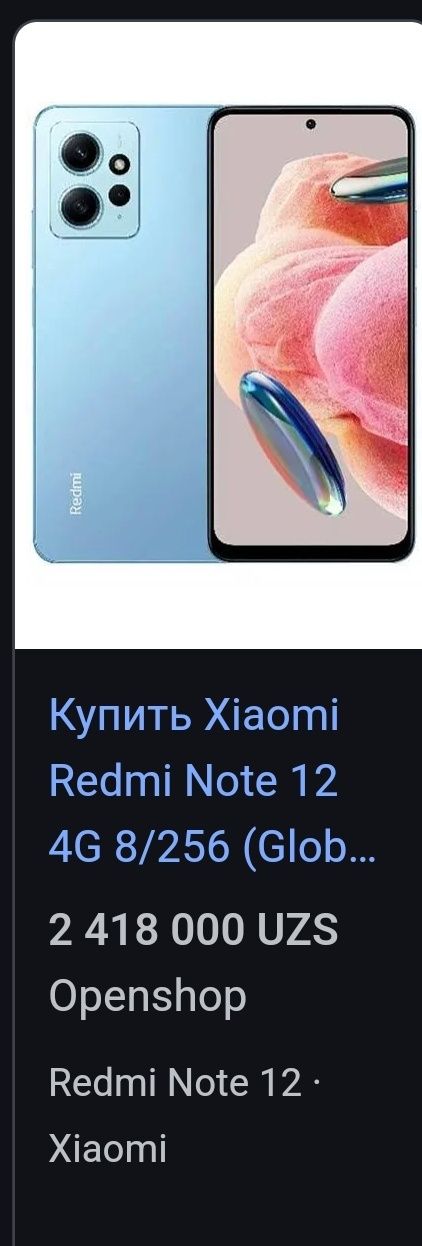 Redmi note 12 obmen iphone 7 plus 8 yoki sotiladi