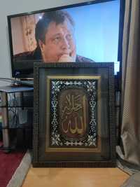 Продам мусульманскую картину