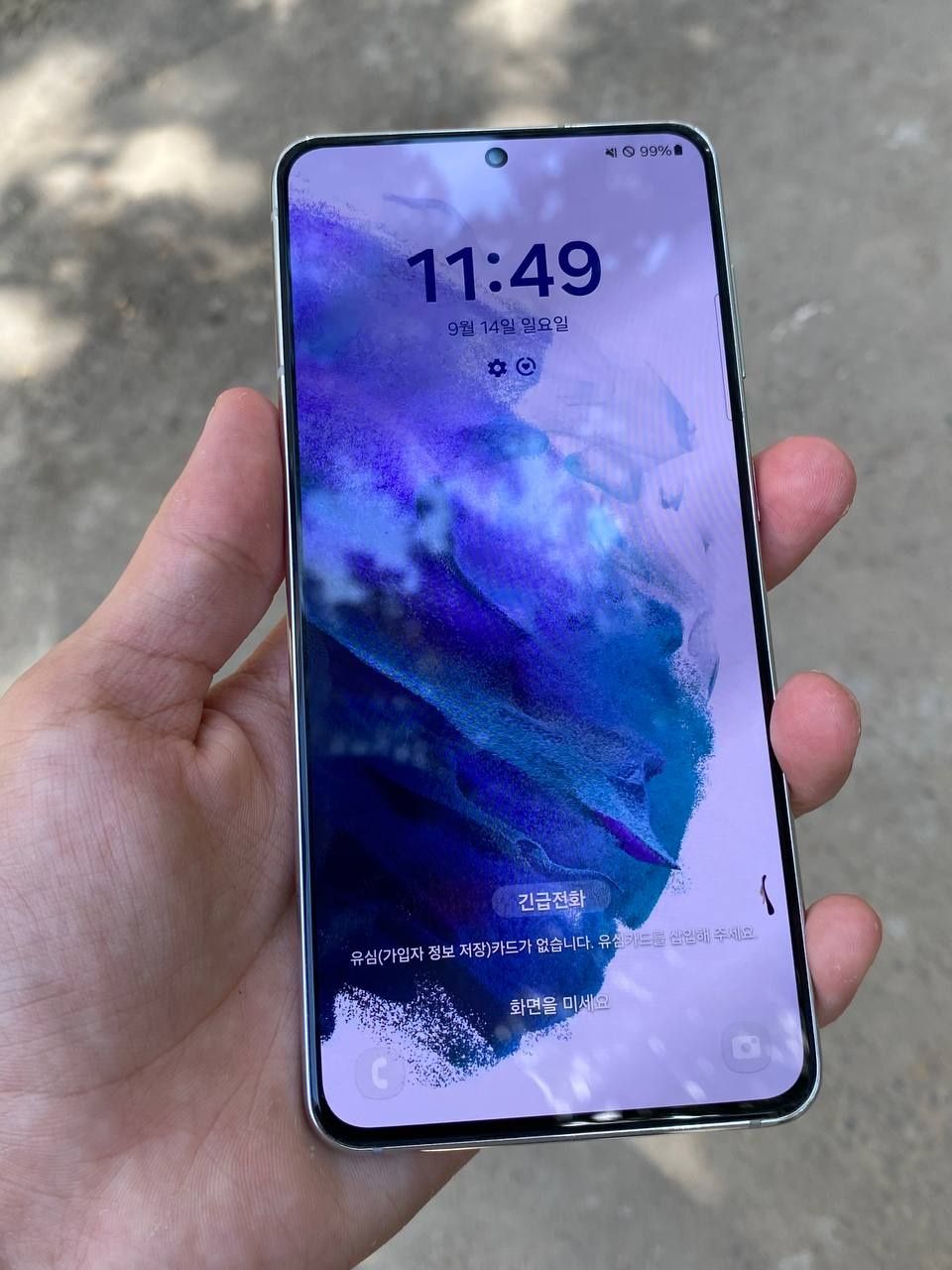 Samsung s21 5G 256gb