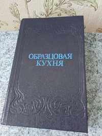 Книги энциклопедии советских времён