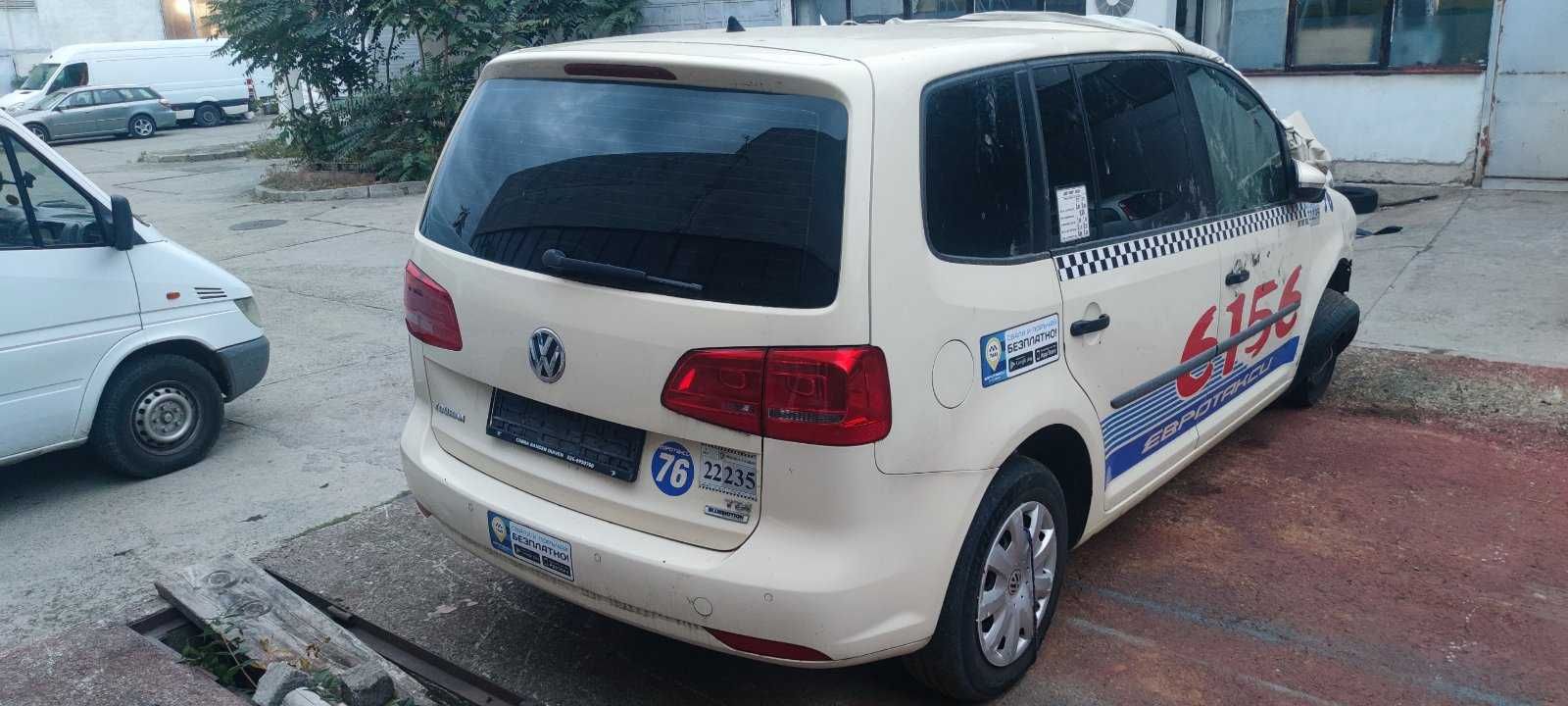 Volkswagen Touran 2.0TDI 110кс 2014година.