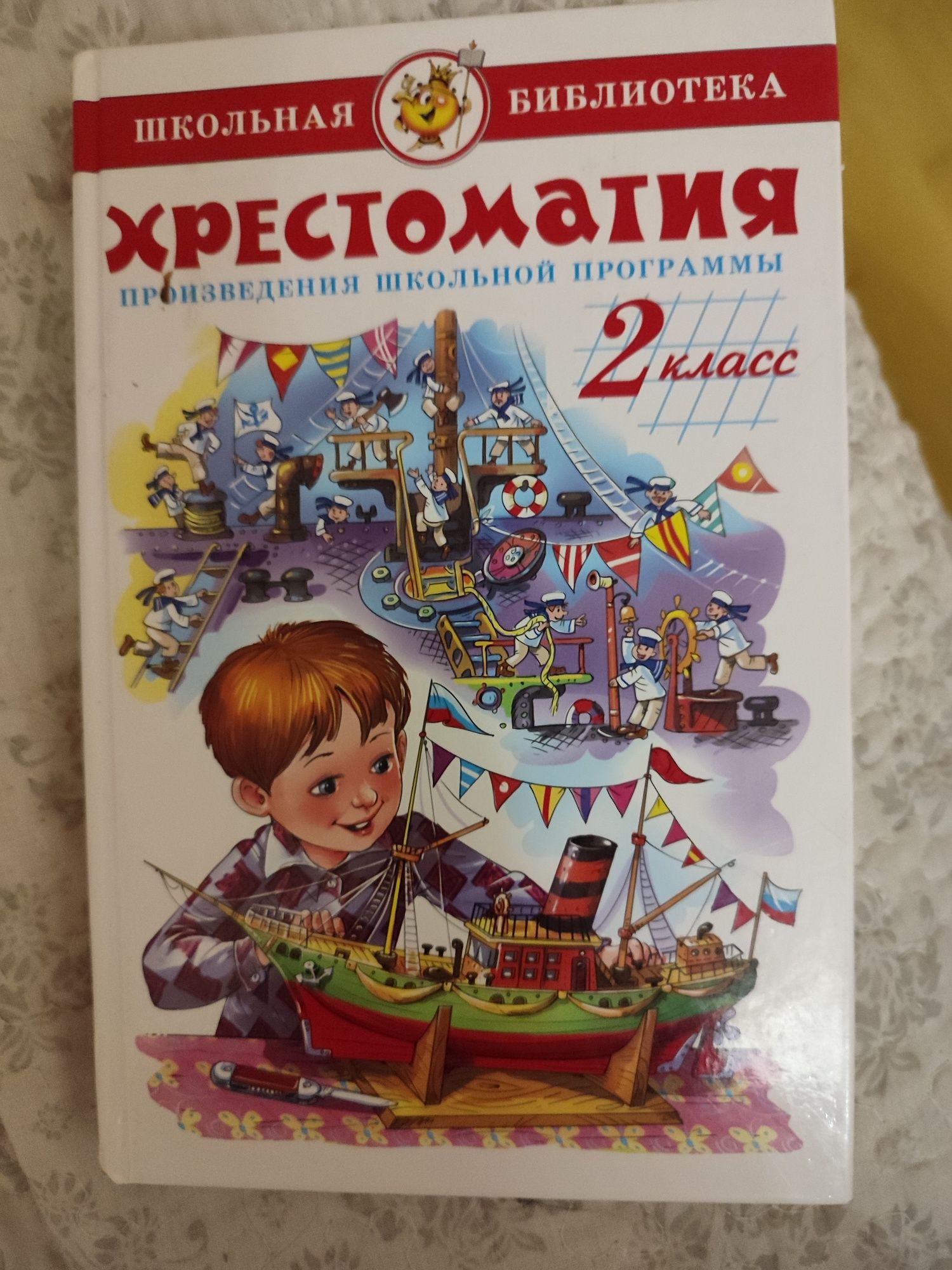 Книги детские в отличном состоянии