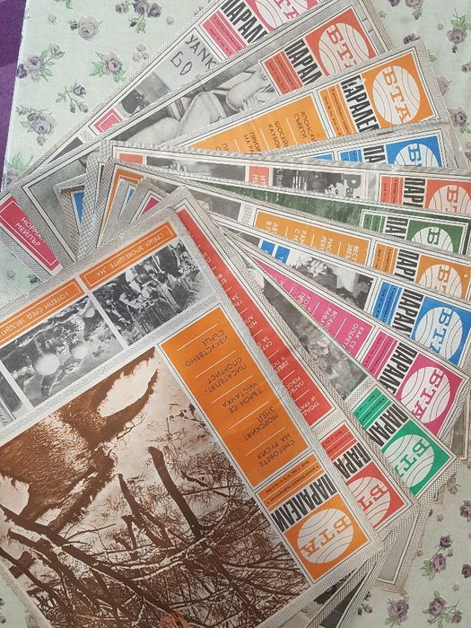 Списания, стари но запазени.