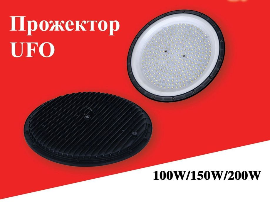 LED ПРОЖЕКТОР с солничним панелю