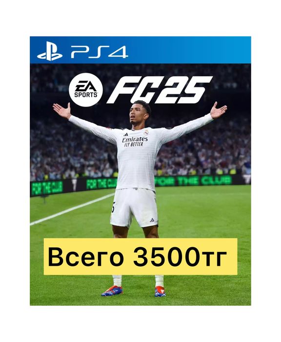 Ps4 ойындар игры лицензии