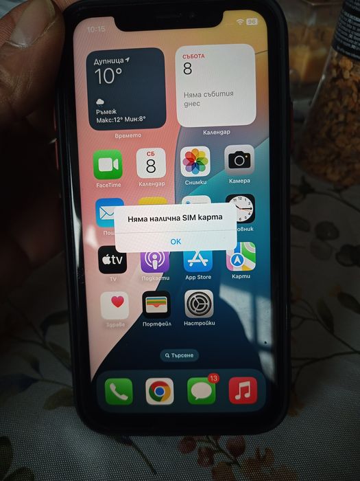 Продавам Айфон Xr перфектен ,батерия на 100%.