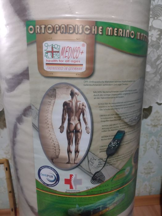 Ортопедичен масажиращ матрак - MEDICO MASSAGE