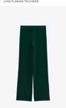 Панталон Zara XS