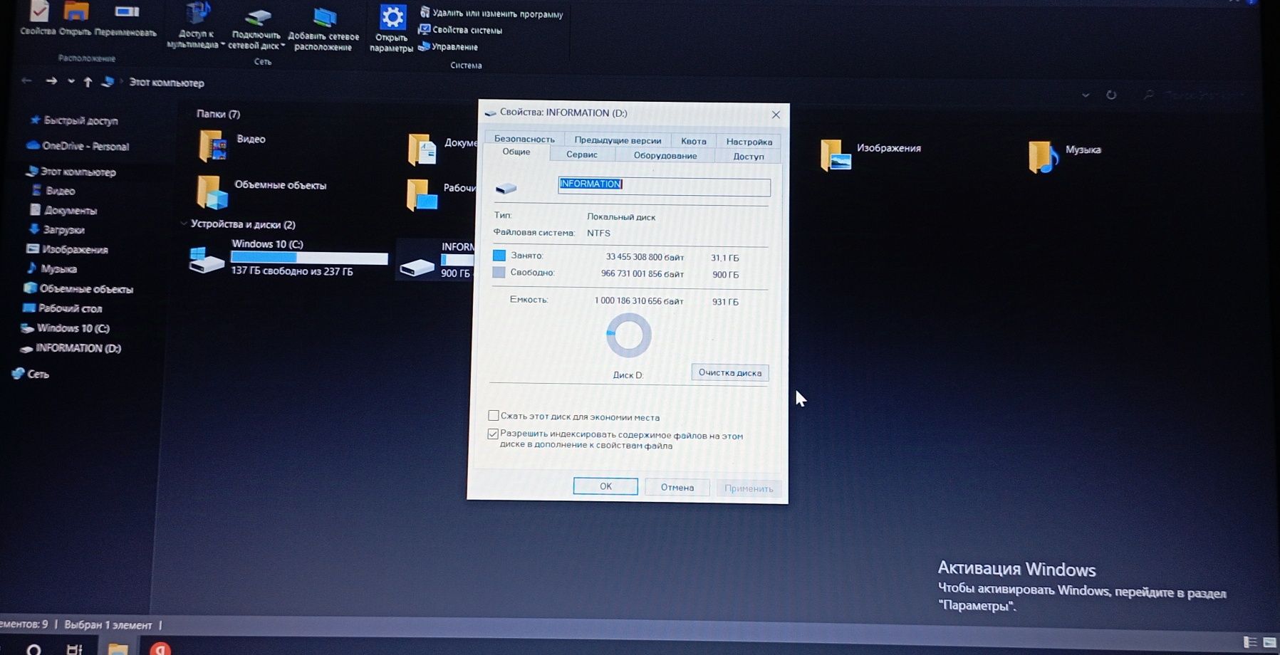 Lenovo V14 V15 Gen 2 Core I5. 1TB. 256 SSD Batreka 5 soat. Widows 10 p
