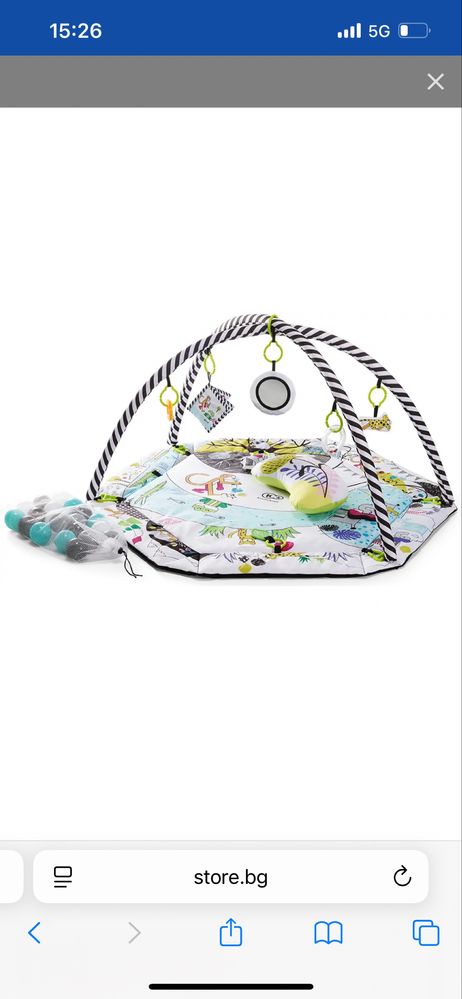 Активна гимнастика KinderKraft