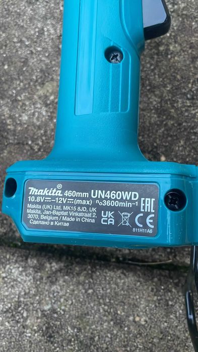 Foarfecă electrică pentru gard viu Makita