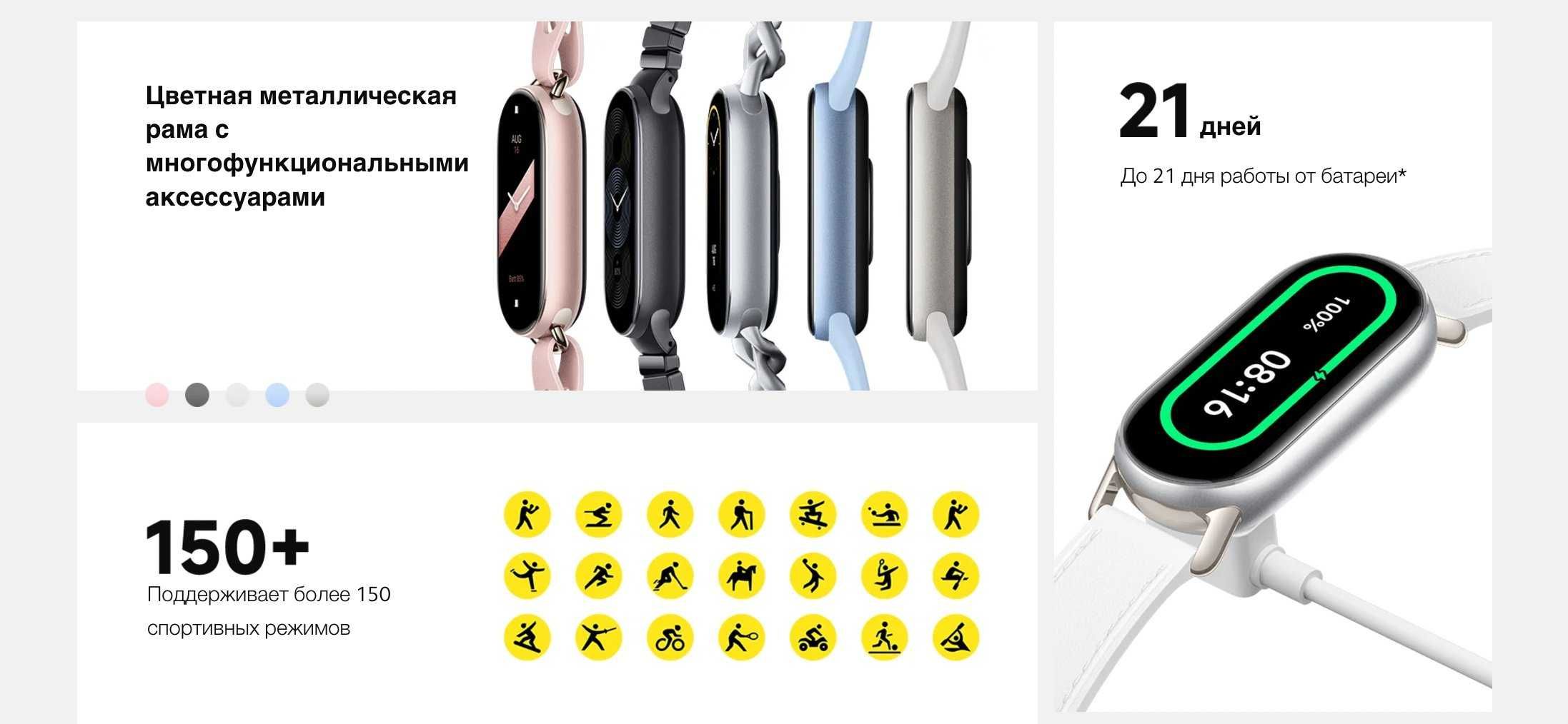фитнес браслет часы Xiaomi Smart Mi Band 9