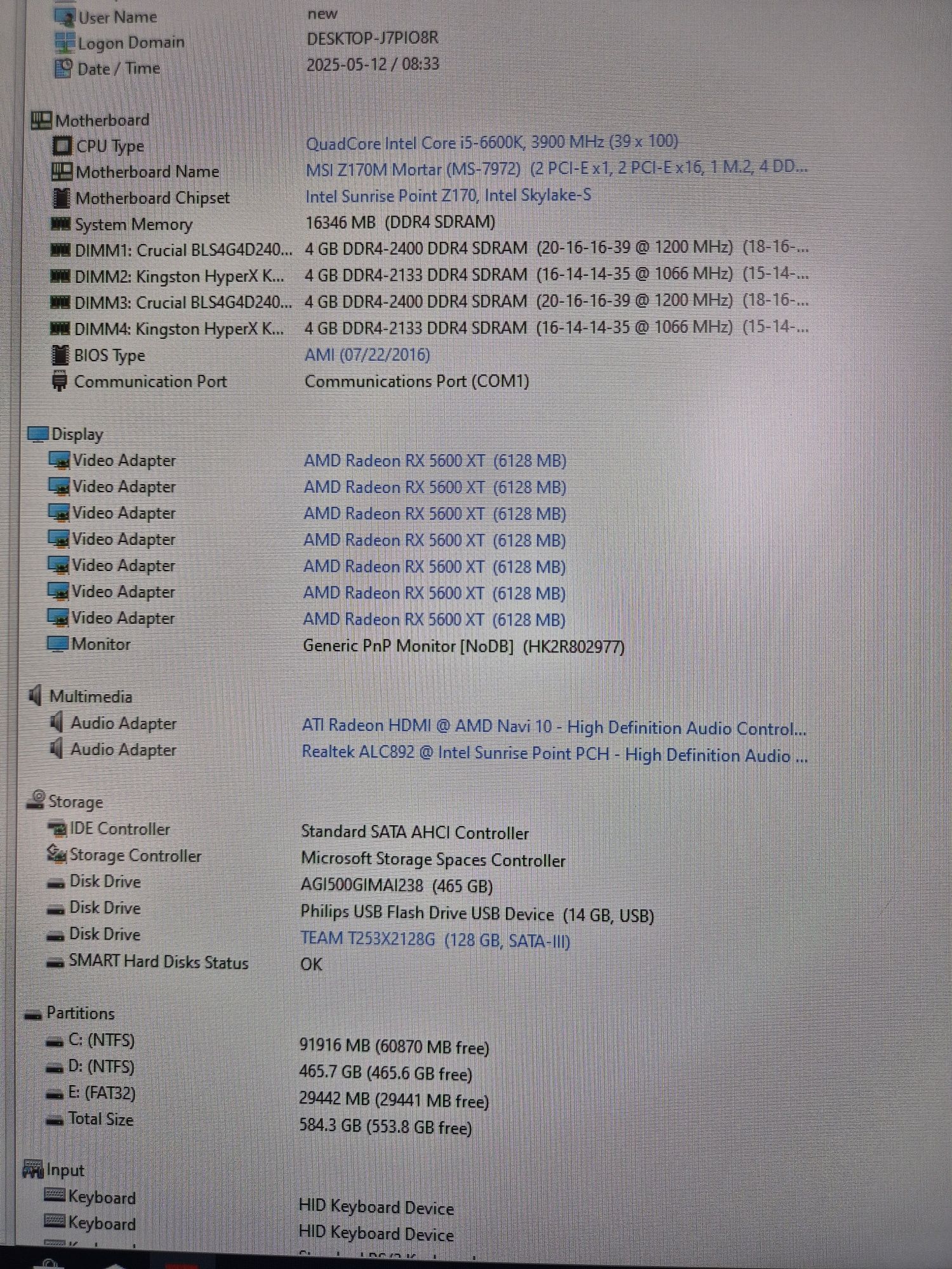 Настолен компютър i5