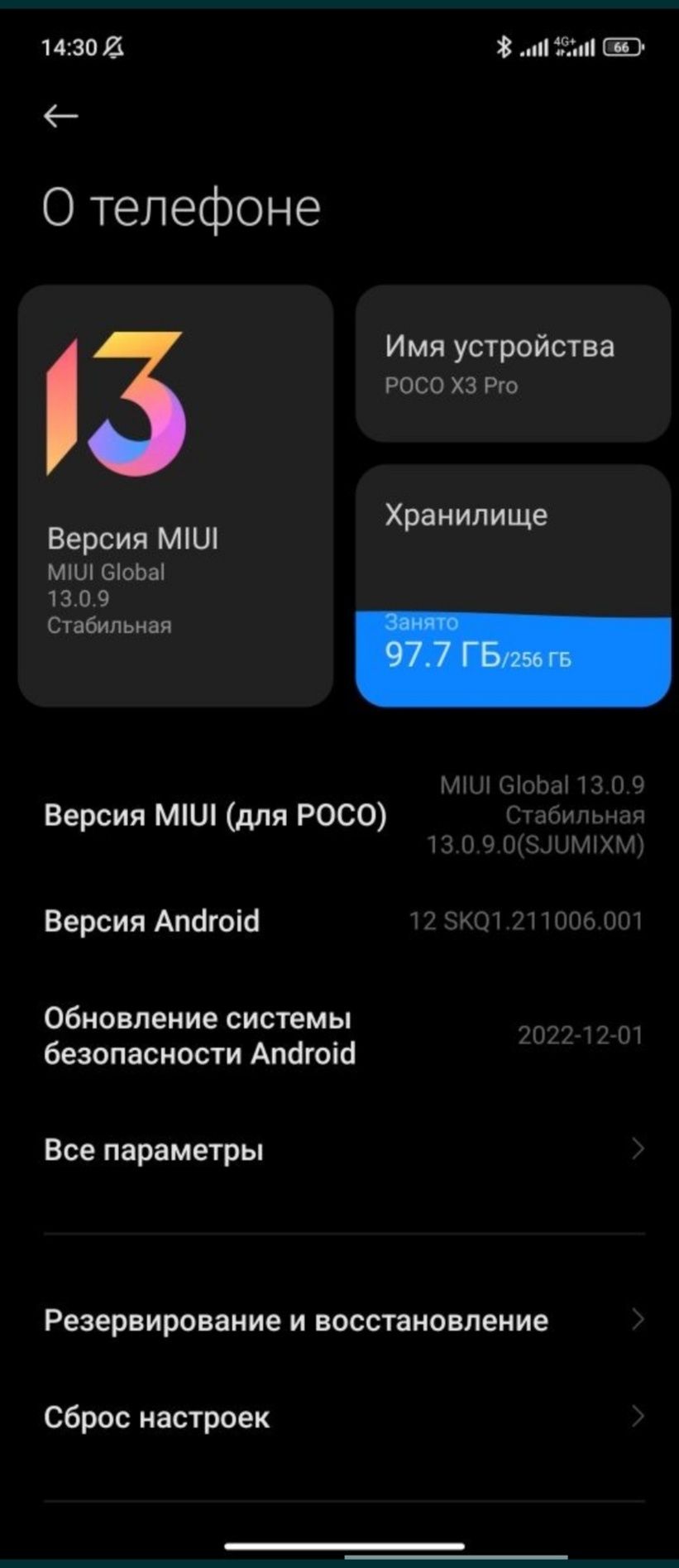 Xiaomi poco x3 pro