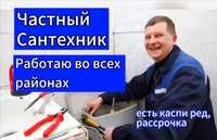 Сантехник срочно. Установка столешницы и накладной раковины.