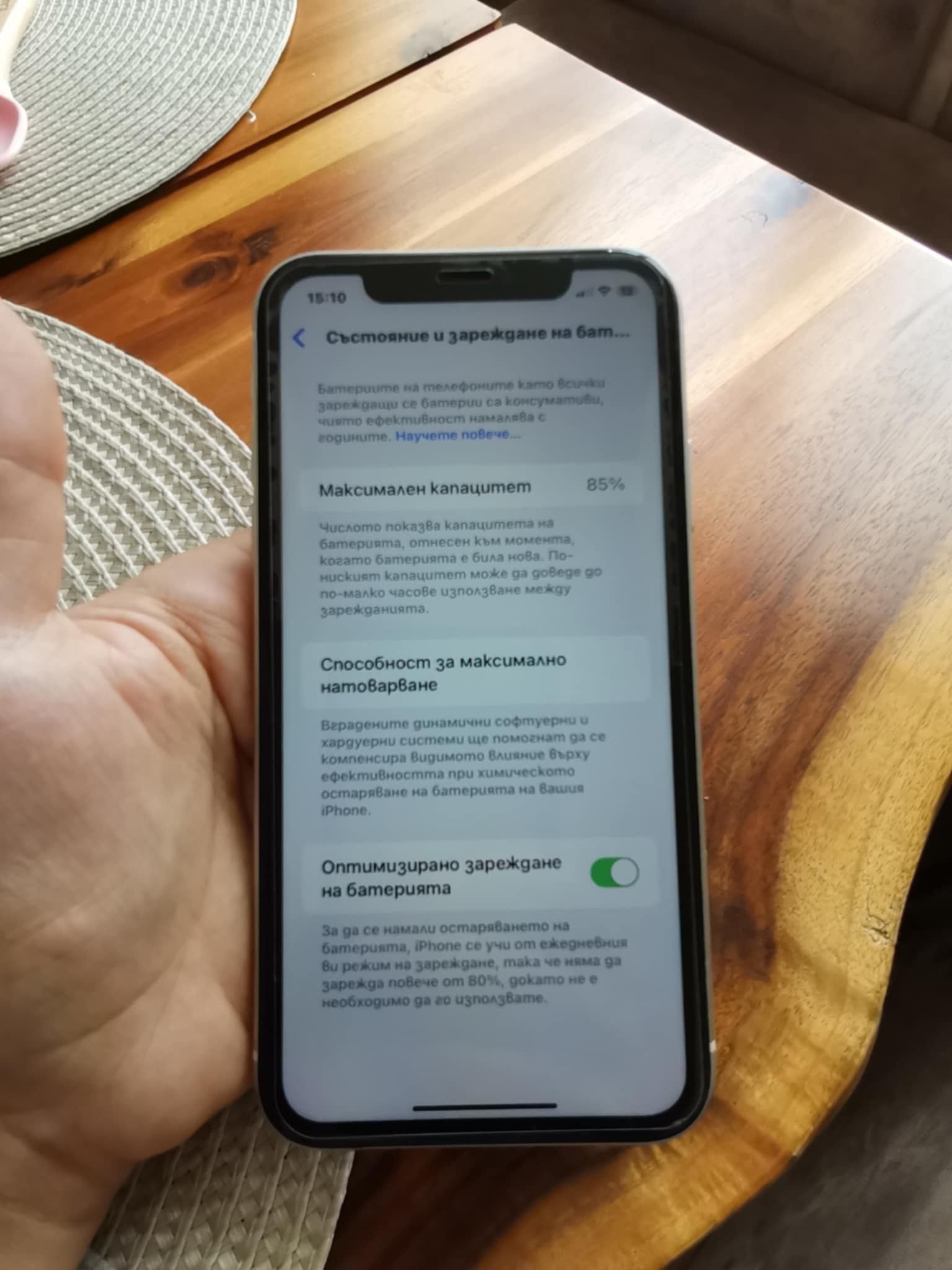 Iphone 11   64GB