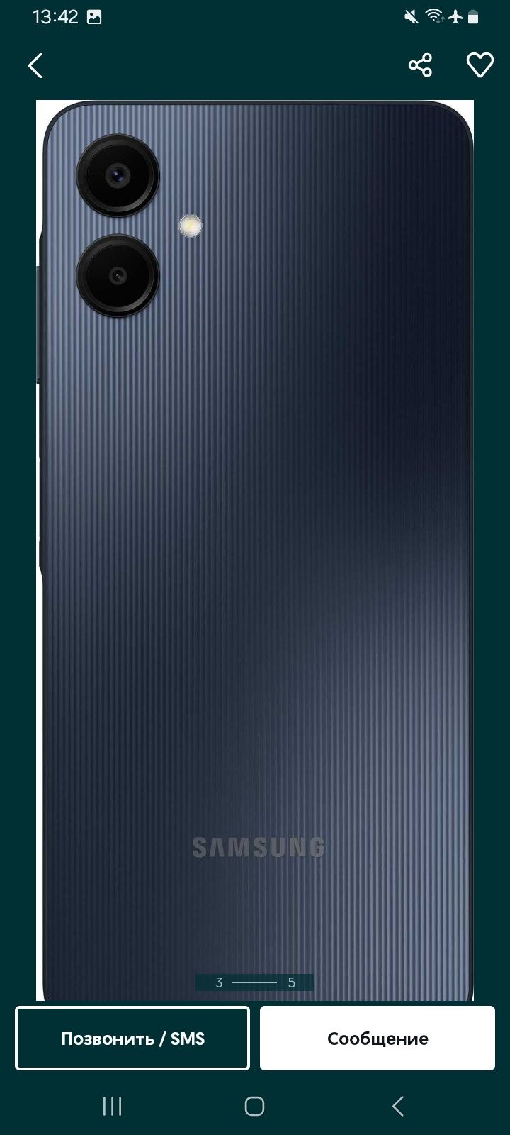 Samsung Galaxy A06 4/128