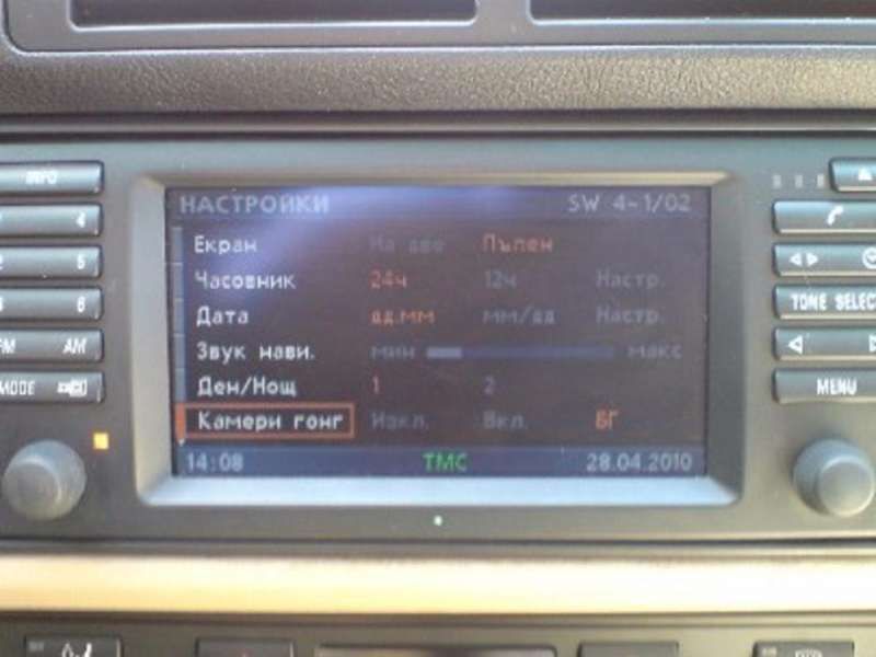 Навигационен диск BMW business navigation bmw БМВ БИЗНЕС карти 2020 г.