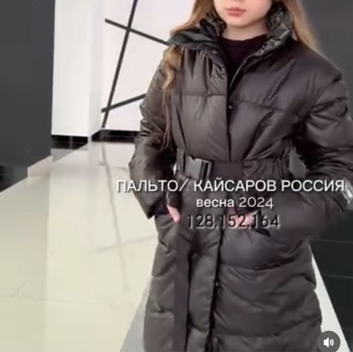 Продам куртку трансформер