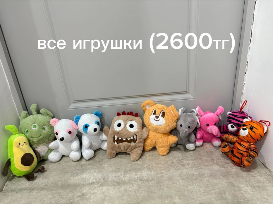 Продаю игрушки хорошие