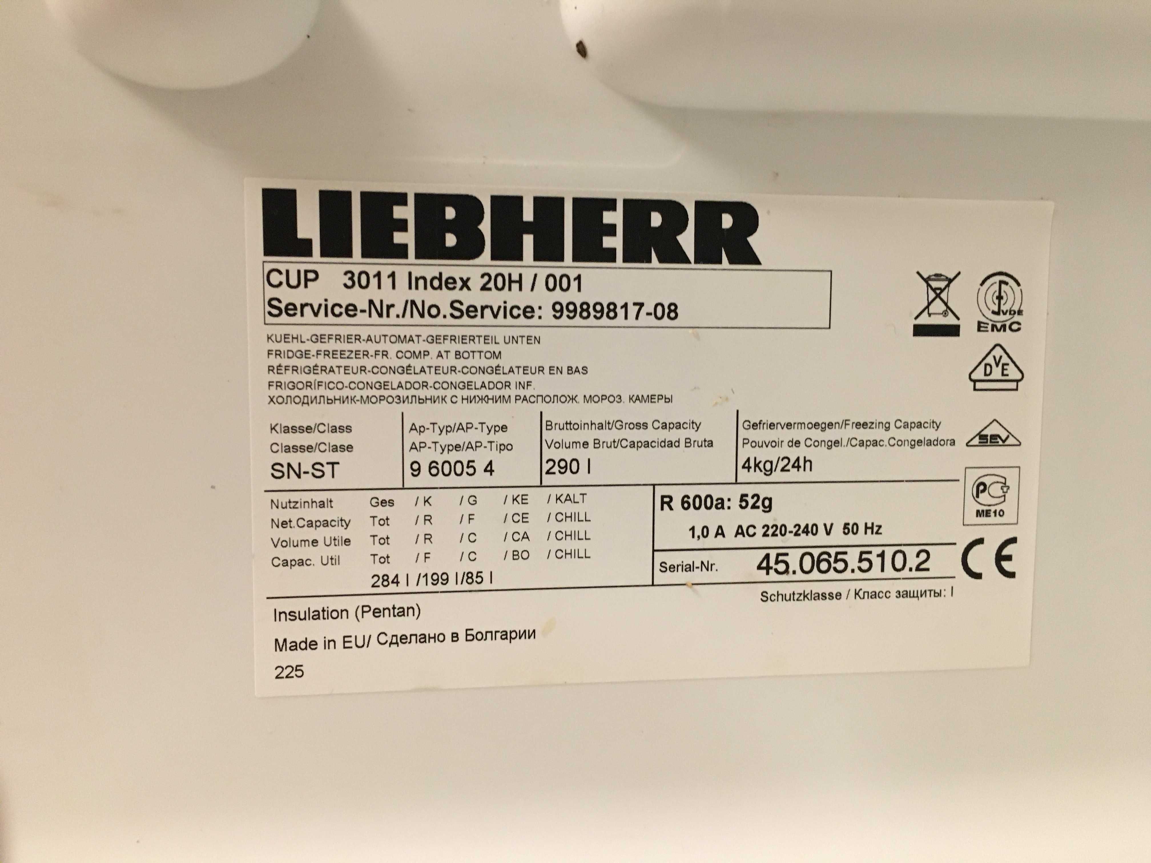 Цялостно оборудване и термостат за хладилник Liebherr модел 3011
