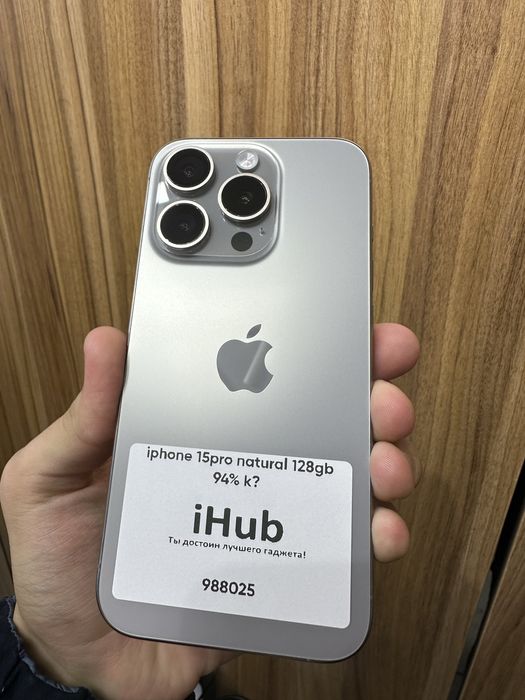 iphone 15 pro natural 128 gb 94%