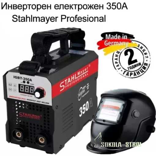 Немски инверторен Електрожен 350А Shtal Mayer