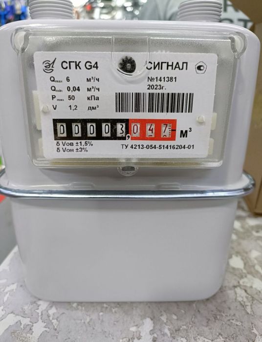 Счётчик для газа новая