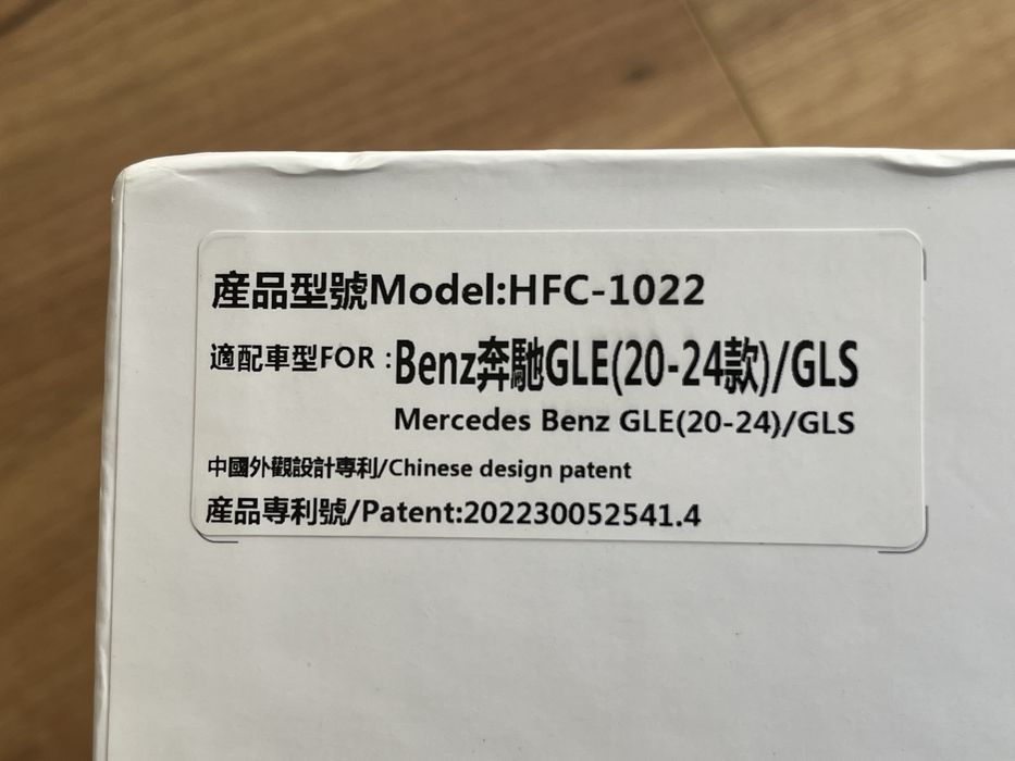 Зарядно за телефон Mercedes GLE GLS