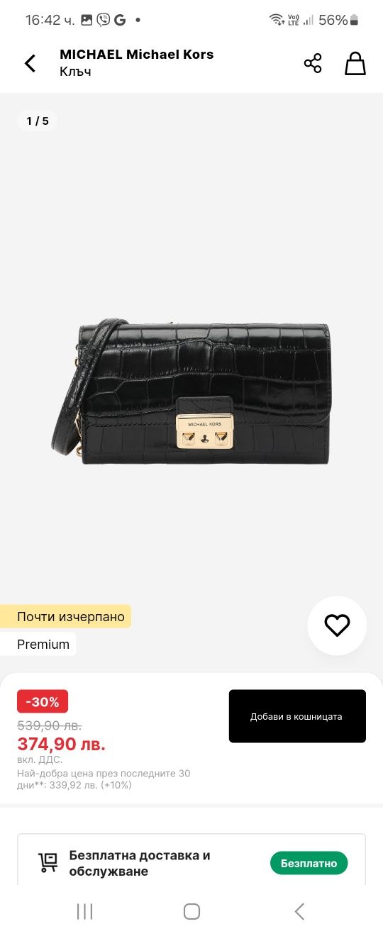 Портмоне Michael Kors