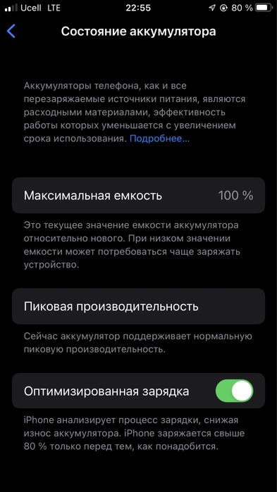 Iphone 7 plus 256 tali usulenni 100
